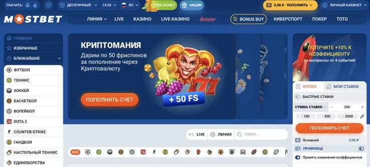Mostbet İdman Mərcləri və Online Kazino Dünyası